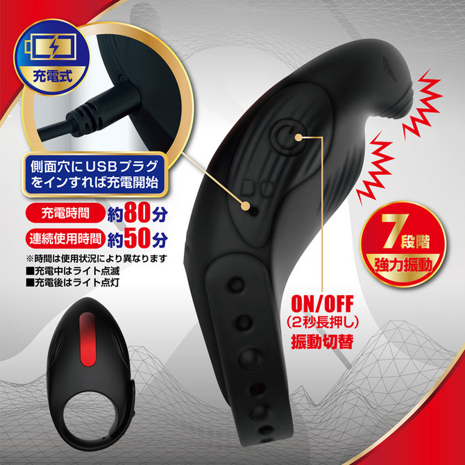 Maxin Fit 本気の猛攻7頻震動環 鎖精環 猛男環 延時環 鎖精環-細節圖5