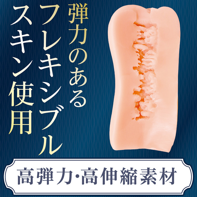日本TamaToys AI構思理想夾吸自慰名器 NO.09 AIV アイヴ NO.09-細節圖3