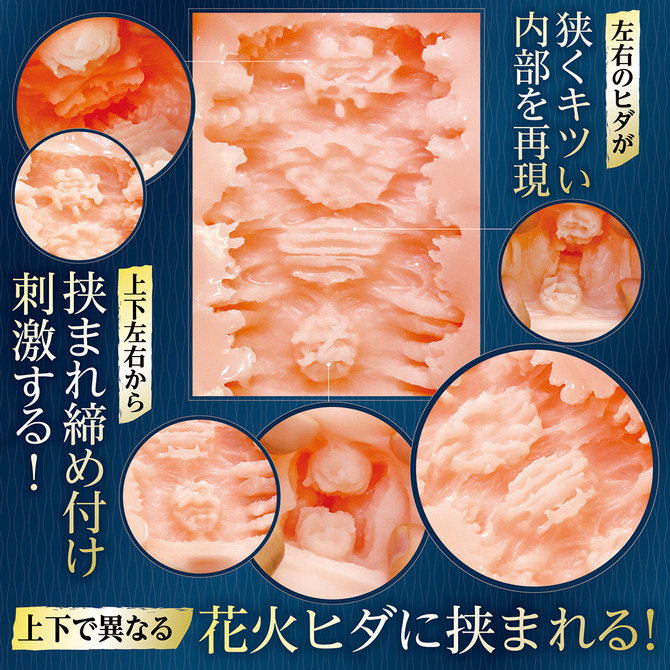日本TamaToys AI構思理想夾吸自慰名器 NO.09 AIV アイヴ NO.09-細節圖6