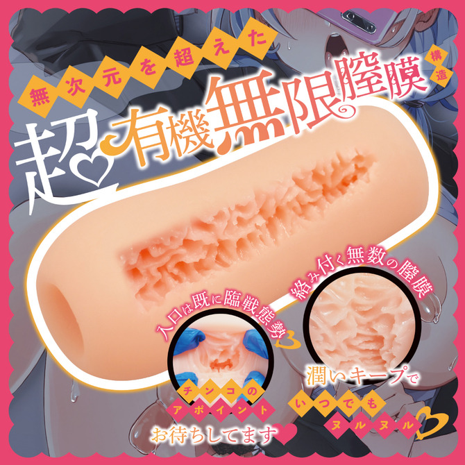 日本Cool Product 年中発情女性社員無限膣膜 年中発情女性社員 整年都在發情的女社員-細節圖5
