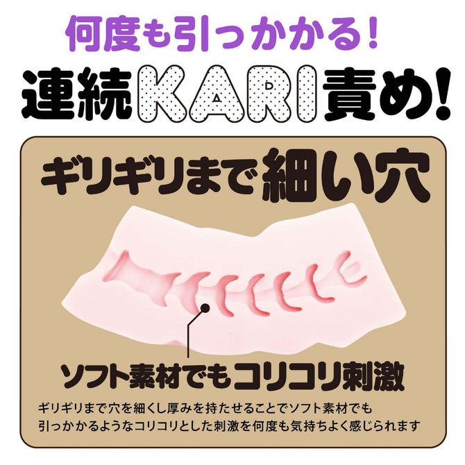 日本 HATOPLA 柔嫩觸感彎曲通道 GPRO MAGARU KARI 彎曲刺激 男用自慰套 卡通動漫自慰 紅林のえ-細節圖3