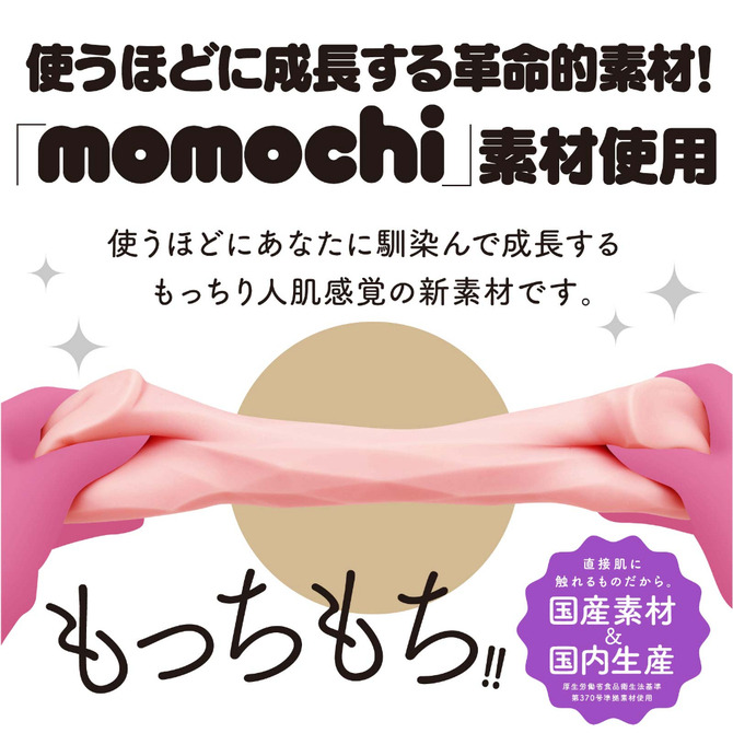 日本 HATOPLA 柔嫩觸感彎曲通道 GPRO MAGARU KARI 彎曲刺激 男用自慰套 卡通動漫自慰 紅林のえ-細節圖4