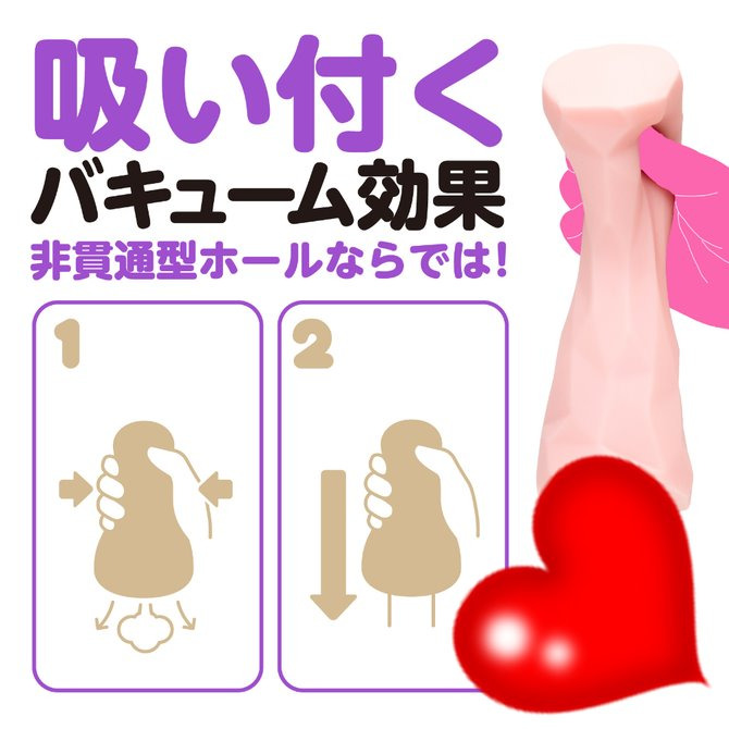 日本 HATOPLA 柔嫩觸感彎曲通道 GPRO MAGARU KARI 彎曲刺激 男用自慰套 卡通動漫自慰 紅林のえ-細節圖5