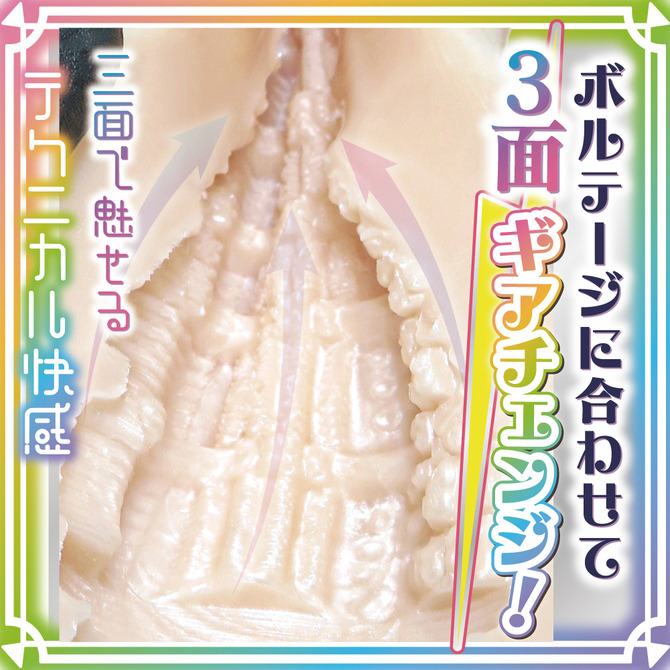 日本RIDE JAPAN 萌穴三角三位一體 NextStage 非貫通 男用自慰套 萌えあなトリニティ-細節圖5