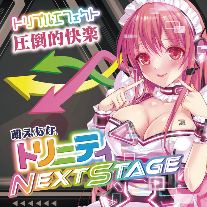日本RIDE JAPAN 萌穴三角三位一體 NextStage 非貫通 男用自慰套 萌えあなトリニティ-細節圖8