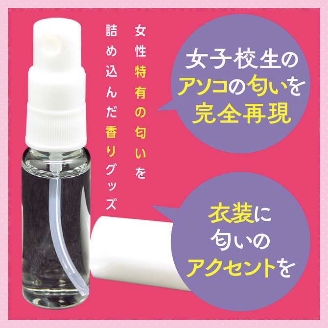 日本Tama Toys 新・女子校生性器の香氛 10ml 新・女子校生の性器の匂い 新・女●●生の性器の匂い-細節圖2