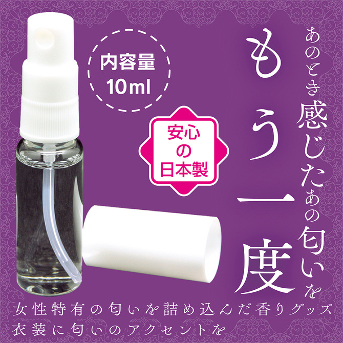 日本TamaToys 發情期姊姊の香氛 10ml 発情した姉の匂い 10ml-細節圖2