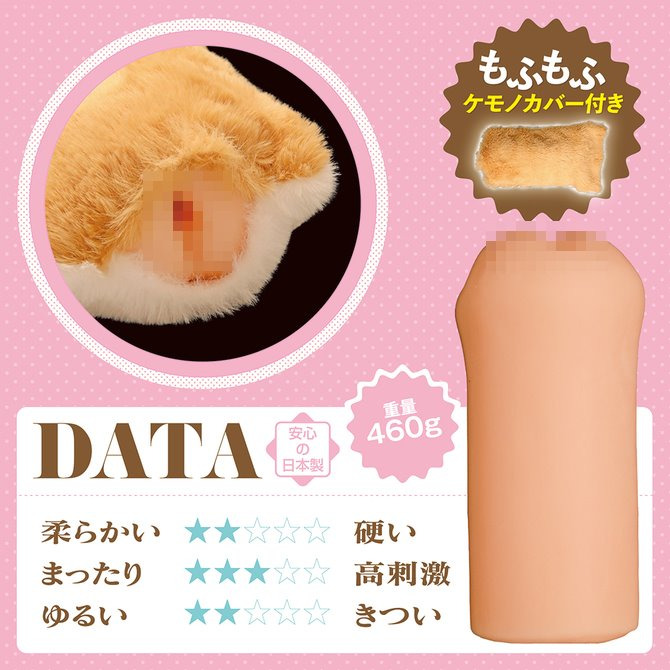 日本TamaToys 毛茸茸朋友無數褶皺夾吸自慰器 もふもふフレンズ-細節圖2