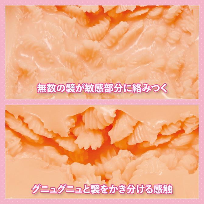 日本TamaToys 毛茸茸朋友無數褶皺夾吸自慰器 もふもふフレンズ-細節圖3