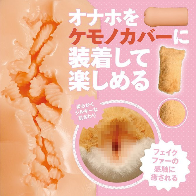 日本TamaToys 毛茸茸朋友無數褶皺夾吸自慰器 もふもふフレンズ-細節圖4