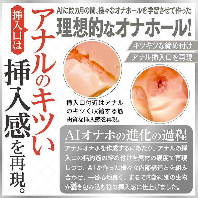 日本TamaToys AI構思理想夾吸自慰名器NO.07 AIVーアイヴー NO.07-細節圖3