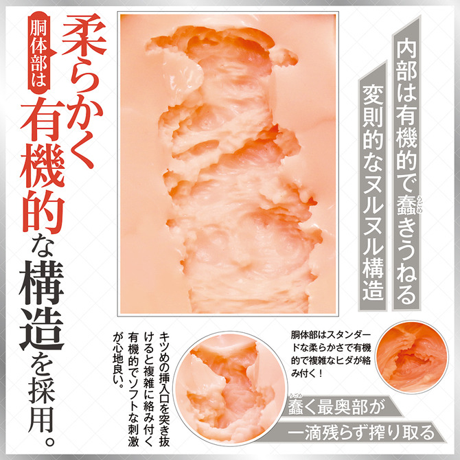 日本TamaToys AI構思理想夾吸自慰名器NO.07 AIVーアイヴー NO.07-細節圖5