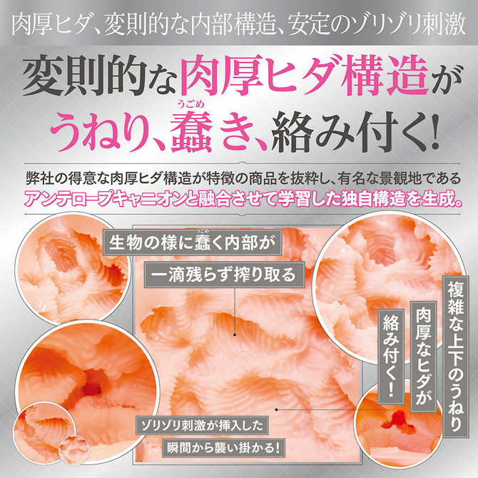 日本TamaToys AI構思理想夾吸自慰名器NO.08 AIVーアイヴー NO.08-細節圖5