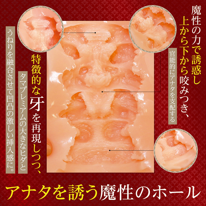 日本 TamaToys AI構思理想夾吸自慰名器NO.11 AIVーアイヴー NO.11-細節圖4