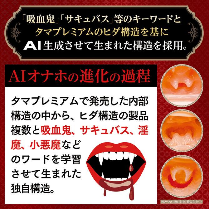 日本 TamaToys AI構思理想夾吸自慰名器NO.11 AIVーアイヴー NO.11-細節圖5