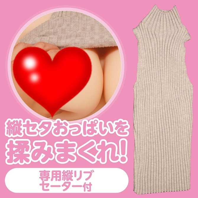 日本TamaToys 處女童貞至高の感觸超柔乳房 童貞を◯すおっぱい 縦セタ付き-細節圖5