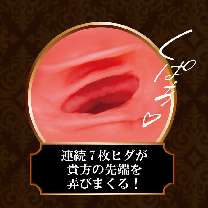 日本Toys Heart TH 對子哈特 日曬黑辣妹龜頭刺激夾吸自慰器 EX日焼けギャル ましましカリ刺激-細節圖2