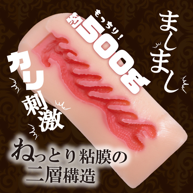 日本Toys Heart TH 對子哈特 日曬黑辣妹龜頭刺激夾吸自慰器 EX日焼けギャル ましましカリ刺激-細節圖4