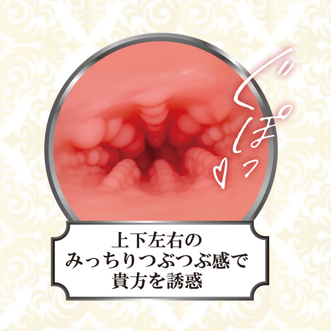 日本Toys Heart TH 對子哈特 嫩膚白辣妹韌帶強攻夾吸自慰器 EXもち肌ギャル じゅっぽりウラスジ責め-細節圖2