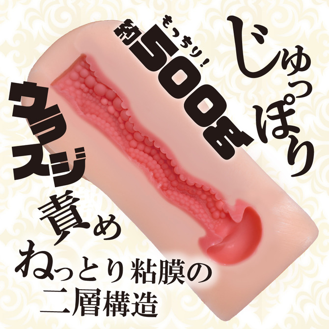 日本Toys Heart TH 對子哈特 嫩膚白辣妹韌帶強攻夾吸自慰器 EXもち肌ギャル じゅっぽりウラスジ責め-細節圖4