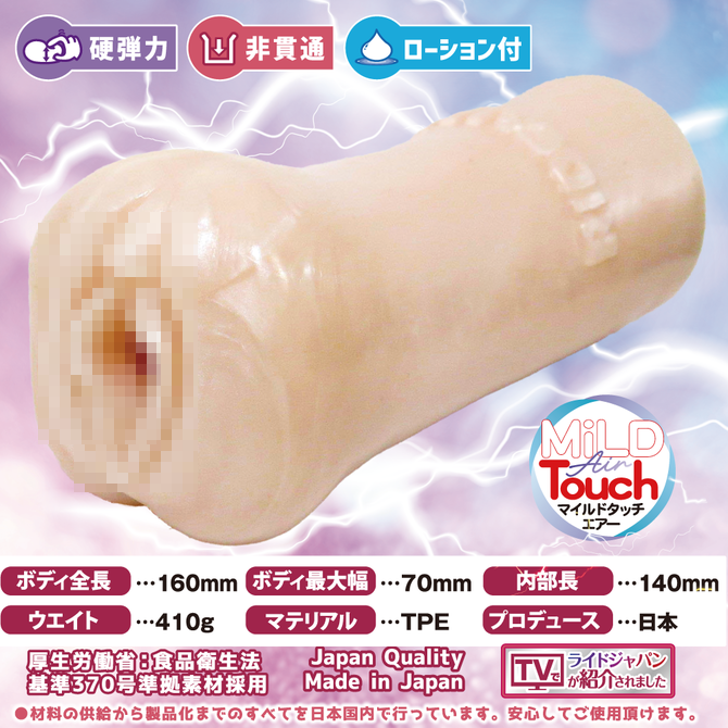 日本RIDE JAPAN 快感愉悅鋸齒狂刺激夾吸自慰器 快楽あっぷUP↑ジャギーノイズ-細節圖2