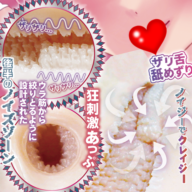 日本RIDE JAPAN 快感愉悅鋸齒狂刺激夾吸自慰器 快楽あっぷUP↑ジャギーノイズ-細節圖5