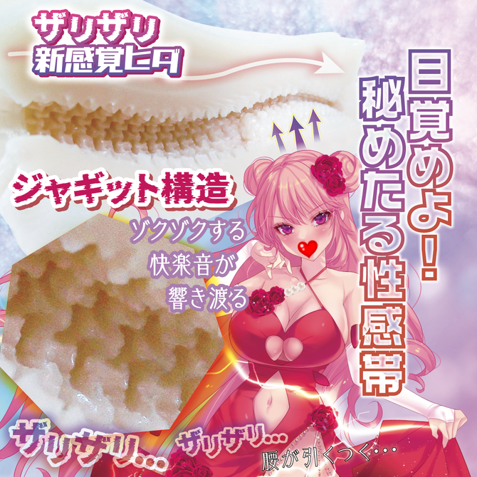 日本RIDE JAPAN 快感愉悅鋸齒狂刺激夾吸自慰器 快楽あっぷUP↑ジャギーノイズ-細節圖6