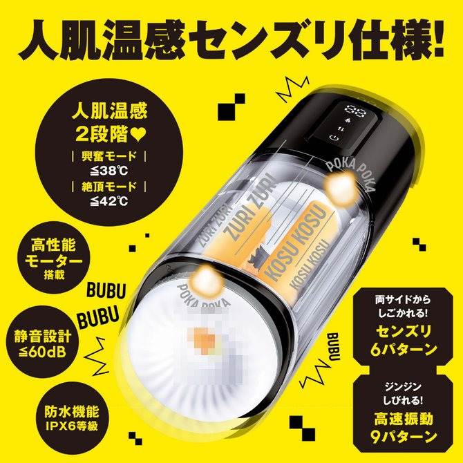 EXE 淫亂乳交6x9頻震動加溫自慰 普尼安娜 普妮安娜電動飛機杯 11 ぷにあなロイド１１-細節圖3