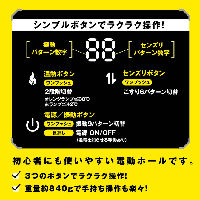 EXE 淫亂乳交6x9頻震動加溫自慰 普尼安娜 普妮安娜電動飛機杯 11 ぷにあなロイド１１-細節圖5