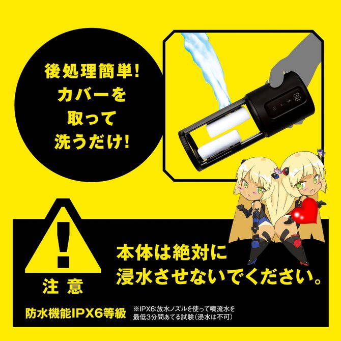EXE 淫亂乳交6x9頻震動加溫自慰 普尼安娜 普妮安娜電動飛機杯 11 ぷにあなロイド１１-細節圖6