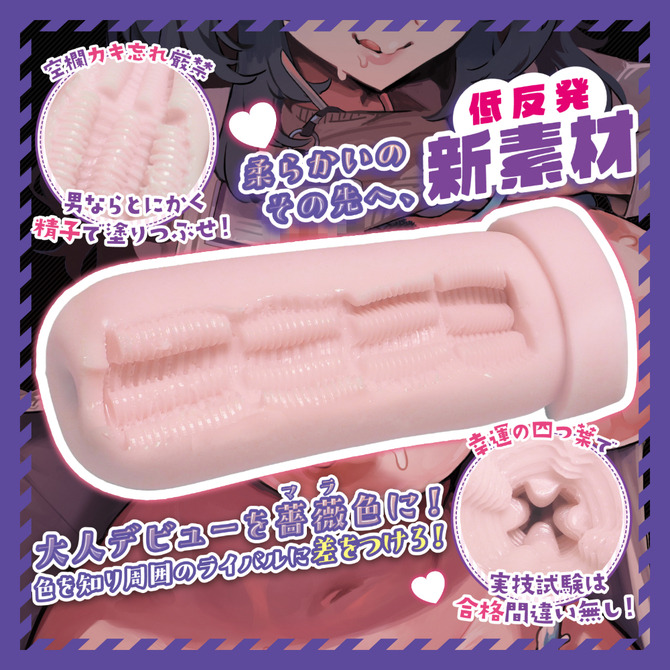 COOLP 個別指導の徹底搾精塾夾吸自慰器 漏人生のお悩み救済個別指導の徹底搾精塾-細節圖4