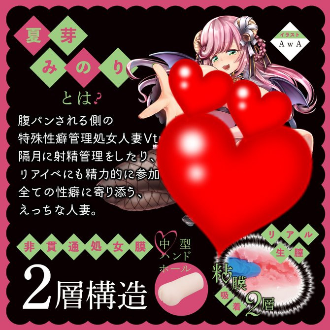 COOLP 與人妻的初次性愛 夏芽實里 處女膜 魅魔人妻的初體驗 人妻と初えっち 夏芽みのり 処女膜つき-細節圖4