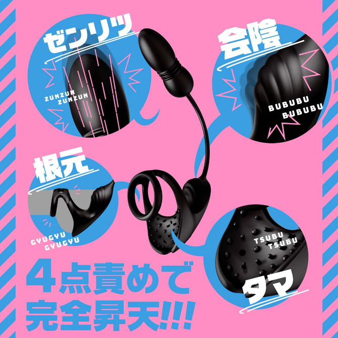 PXPXP 雌墜金屬後庭按摩棒9 完全昇天四點責9x9伸縮震動 メス堕ちバックバイブ９ ピストンプラグ-細節圖2