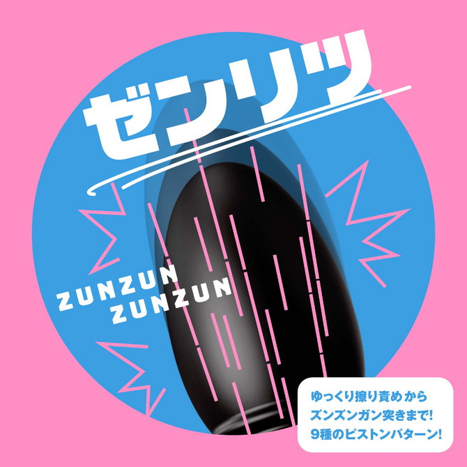PXPXP 雌墜金屬後庭按摩棒9 完全昇天四點責9x9伸縮震動 メス堕ちバックバイブ９ ピストンプラグ-細節圖3