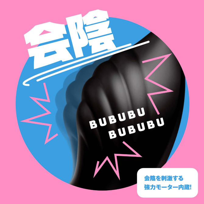 PXPXP 雌墜金屬後庭按摩棒9 完全昇天四點責9x9伸縮震動 メス堕ちバックバイブ９ ピストンプラグ-細節圖4