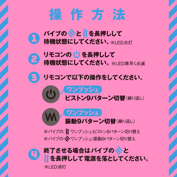 PXPXP 雌墜金屬後庭按摩棒9 完全昇天四點責9x9伸縮震動 メス堕ちバックバイブ９ ピストンプラグ-細節圖9