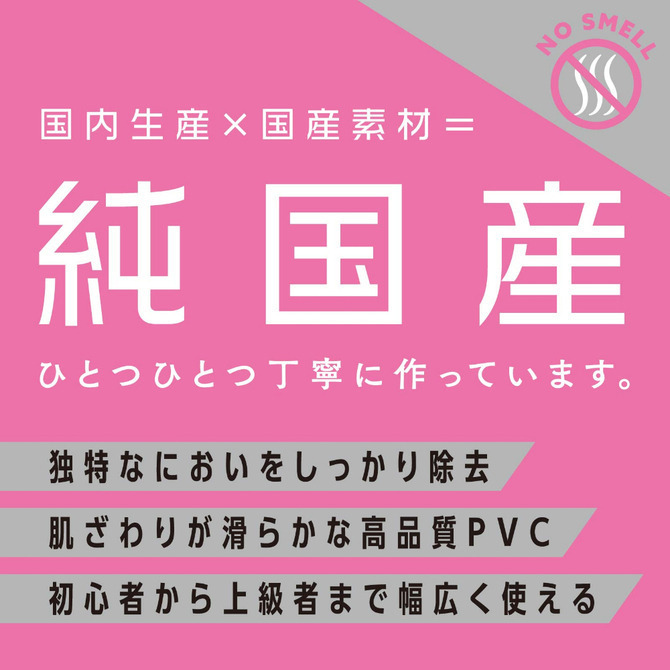 HATOPLA 純國產擴張後庭吸盤肛塞 純國產 擴張型Punit肛塞 S 純国産 拡張ぷにっとあなるぷらぐ Ｓ 後庭塞-細節圖6