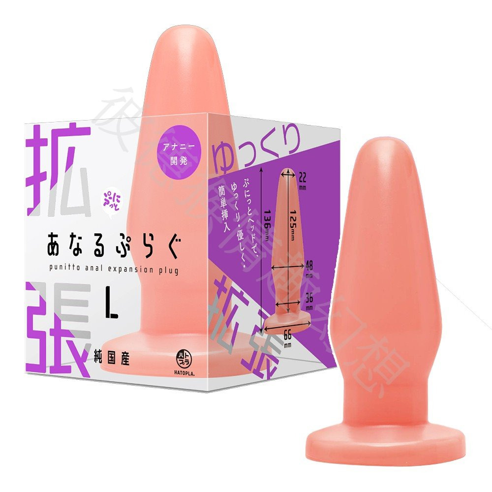 HATOPLA 純國產擴張後庭吸盤肛塞 純國產 擴張型Punit肛塞 S 純国産 拡張ぷにっとあなるぷらぐ Ｓ 後庭塞-規格圖3