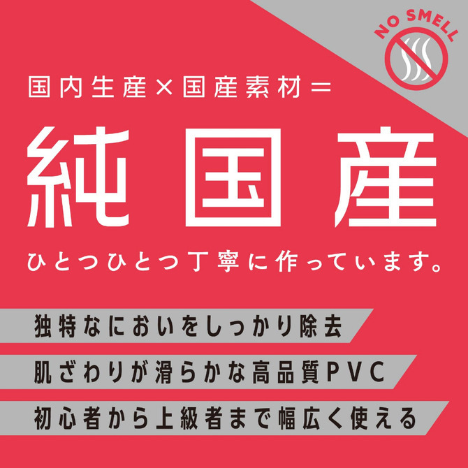 HATOPLA 純國產擴張後庭吸盤肛塞 純國產 擴張型Punit肛塞 M 純国産 拡張ぷにっとあなるぷらぐ M 後庭塞-細節圖6