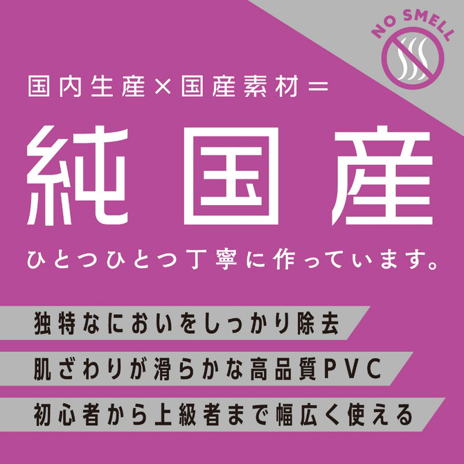 HATOPLA 純國產擴張後庭吸盤肛塞 純國產 擴張型Punit肛塞 L 純国産 拡張ぷにっとあなるぷらぐ L 後庭塞-細節圖6