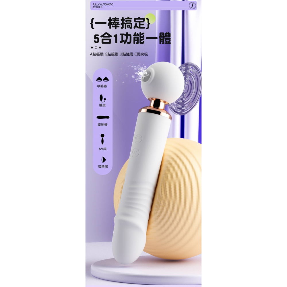 JIUAI 久愛 魔法高潮10x10x10頻吸震伸縮棒-細節圖4