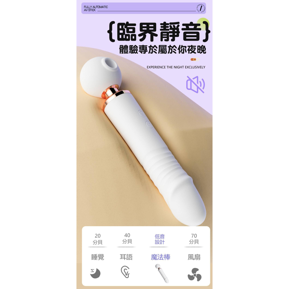 JIUAI 久愛 魔法高潮10x10x10頻吸震伸縮棒-細節圖9