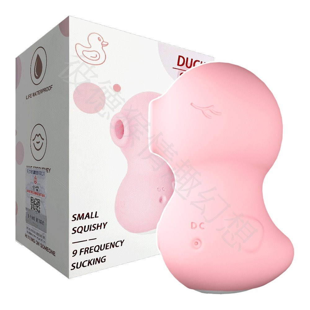 JIUAI 久愛 寶寶鴨5頻蜜豆愉悅吸吮器-細節圖10