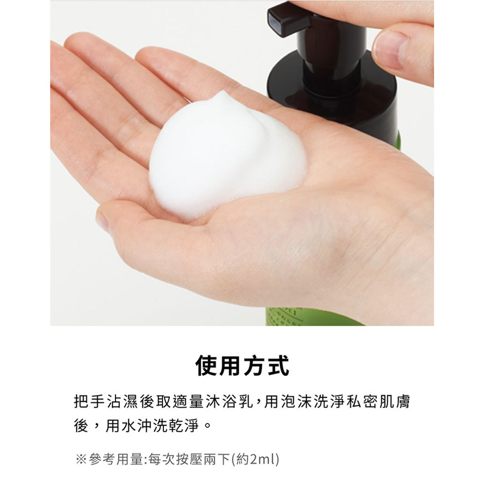 日本TENGA iroha 依柔華私密泡沫型沐浴乳【佛手柑&苦橙香】150ml-細節圖5