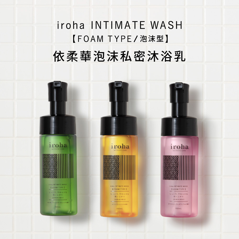 日本TENGA iroha 依柔華私密泡沫型沐浴乳【香甜柑橘】150ml-細節圖2