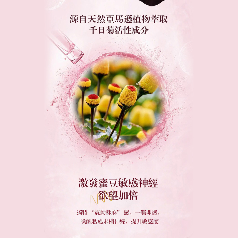 INTT 跳跳糖感 蜂蜜口味 凱匹林納口味 椰子口味 棉花糖口味 可口交爆跳式高潮液 15ml-細節圖2