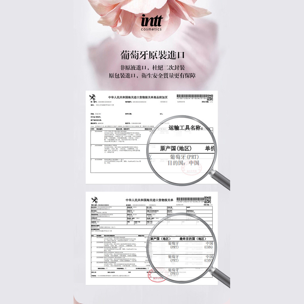 INTT 跳跳糖感 蜂蜜口味 凱匹林納口味 椰子口味 棉花糖口味 可口交爆跳式高潮液 15ml-細節圖9