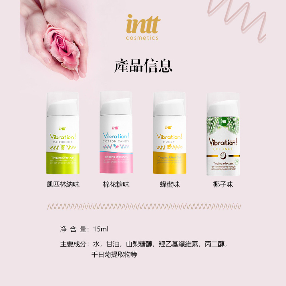 INTT 跳跳糖感 蜂蜜口味 凱匹林納口味 椰子口味 棉花糖口味 可口交爆跳式高潮液 15ml-細節圖10