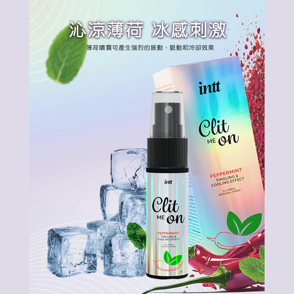 INTT 冰感陰蒂快感提升噴霧(薄荷味)冰感+酥麻刺激感+脈衝感 12ml-細節圖6