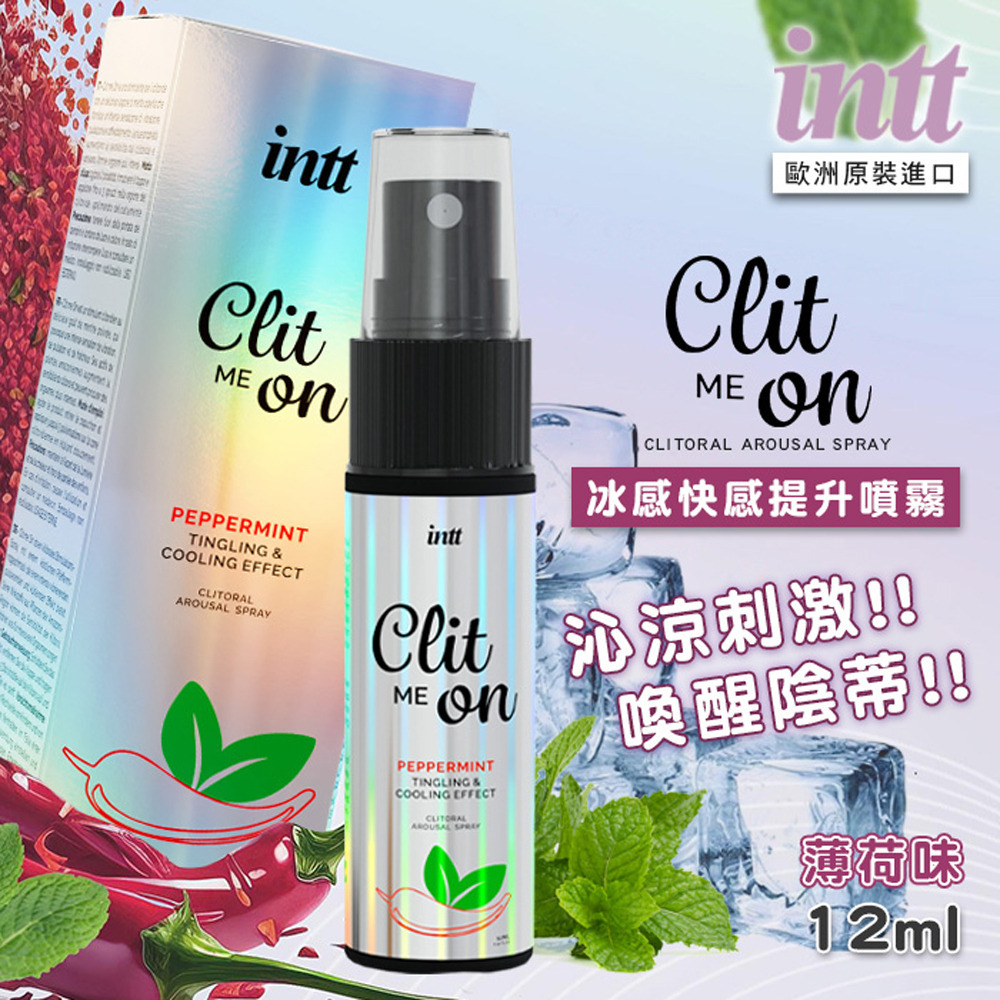 INTT 冰感陰蒂快感提升噴霧(薄荷味)冰感+酥麻刺激感+脈衝感 12ml-規格圖1